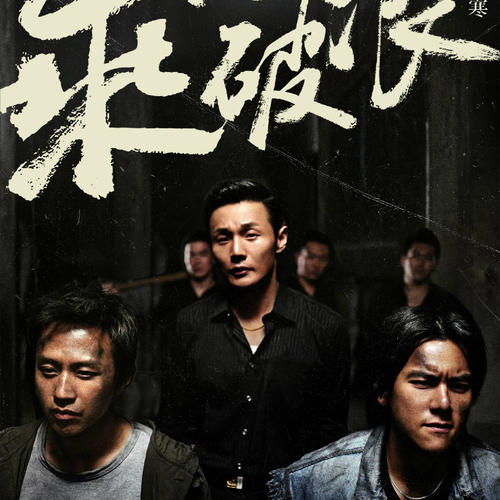 办假的马龙大学文凭毕业证